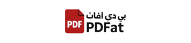 بي دي افات