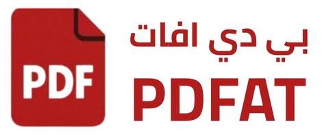 بي دي افات
